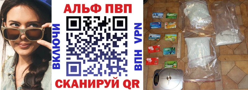 APVP СК закладка Гай