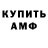 КЕТАМИН VHQ megan Mena