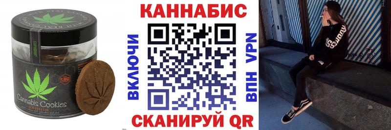 кракен рабочий сайт  Гай  Еда ТГК конопля 