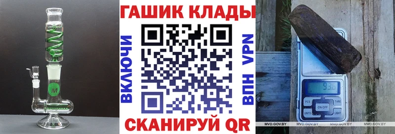mega ONION  Гай  ГАШИШ Premium 