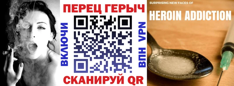 цена наркотик  Гай  Героин Heroin 