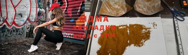 кокаин перу Балахна