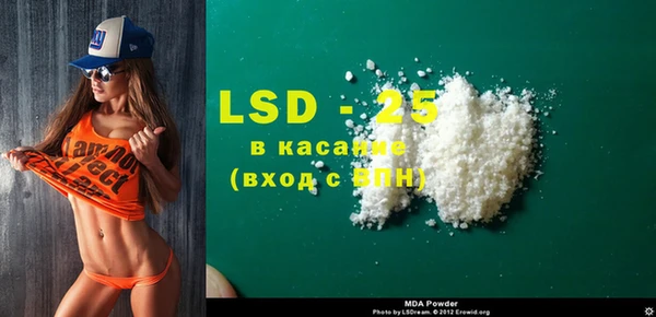 МДМА Балабаново