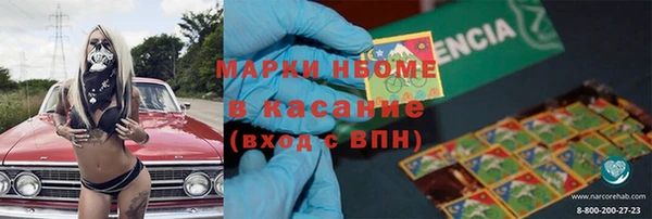 МДМА Балабаново
