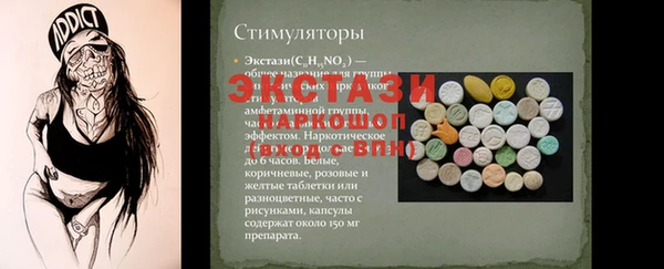 спиды Киренск