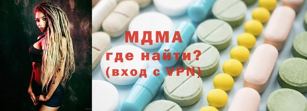 МДМА Балабаново