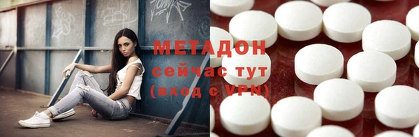 МДМА Балабаново