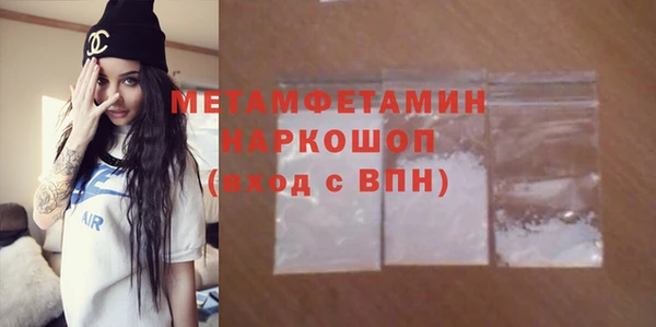 кокаин перу Балахна
