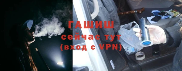 МДМА Балабаново