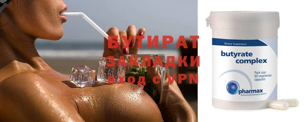 2c-b Баксан