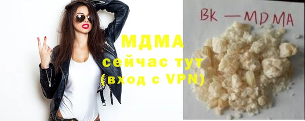 МДМА Балабаново