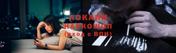 кокаин перу Балахна