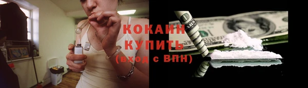 2c-b Баксан