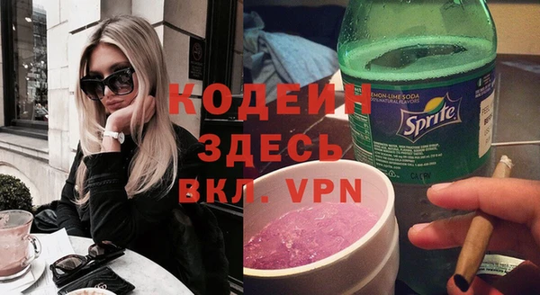 2c-b Баксан