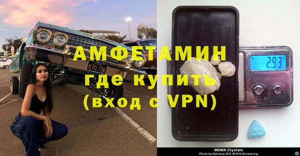 МДМА Балабаново