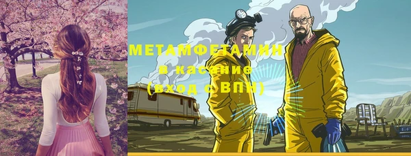 МДМА Балабаново