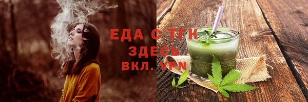 кокаин перу Балахна