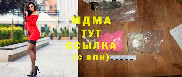 МДМА Балабаново