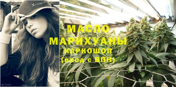 МДМА Балабаново