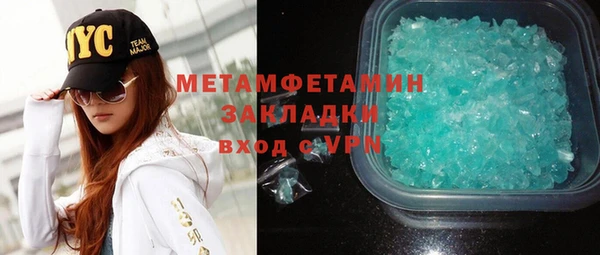 кокаин перу Балахна