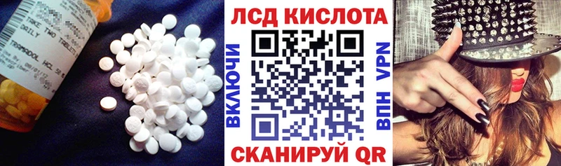 LSD-25 экстази ecstasy  продажа наркотиков  Гай 