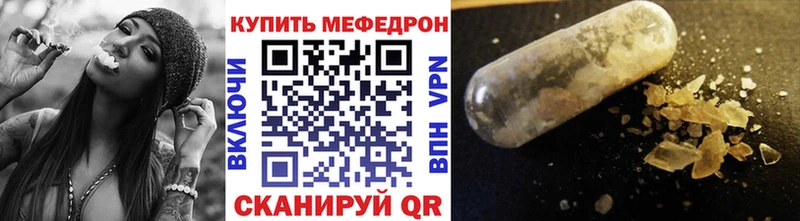 мориарти какой сайт  где купить   Гай  Меф 4 MMC 