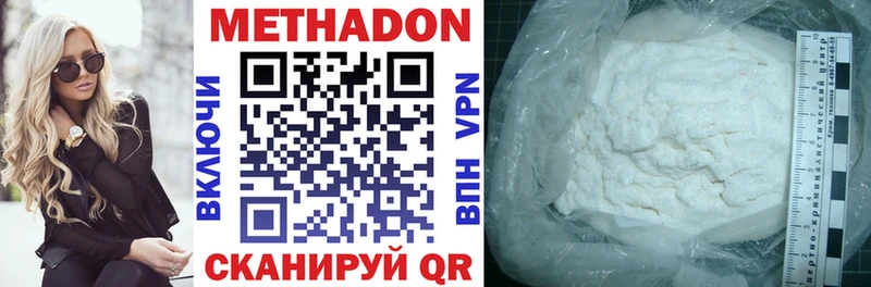 omg ссылки  Гай  МЕТАДОН methadone 
