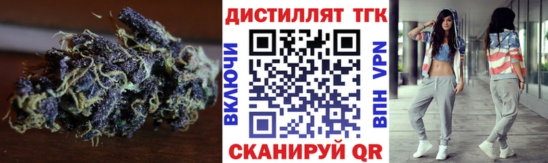 Дистиллят ТГК вейп с тгк  Гай 
